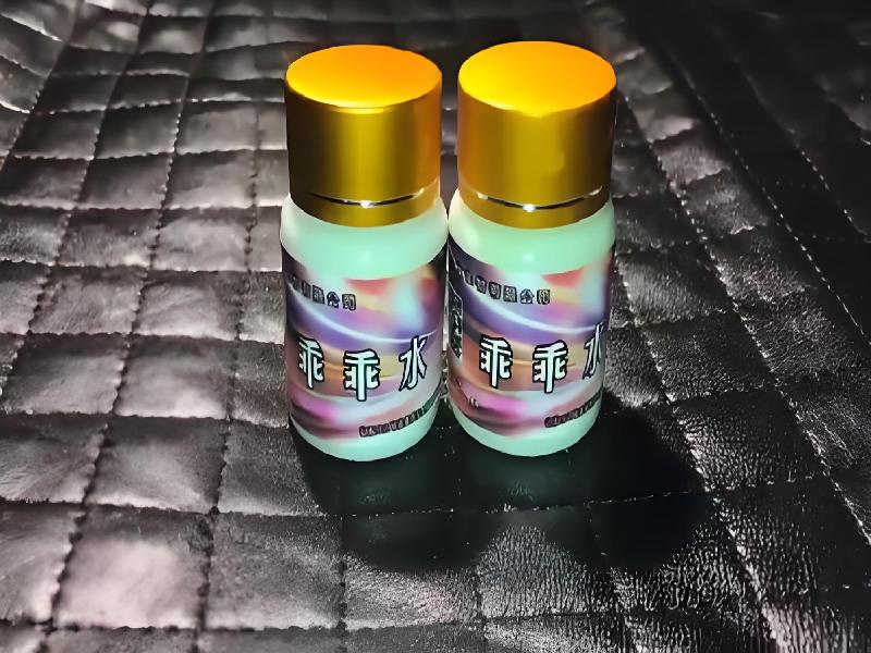 女士专用红蜘蛛3690-ZAQZ型号